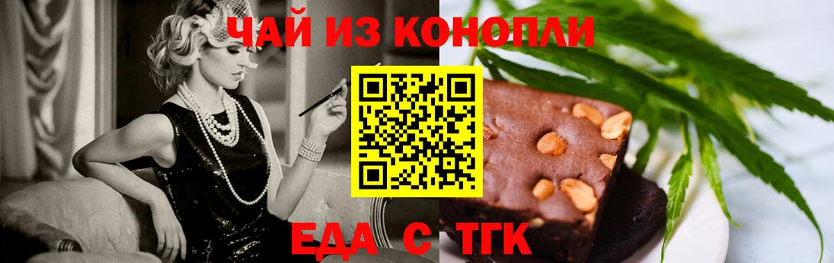 Лыткарино  Canna-Cookies марихуана  Вход с VPN 