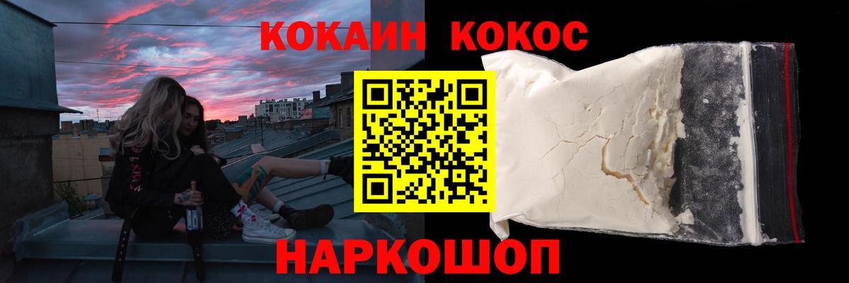 КОКАИН Боливия Лыткарино