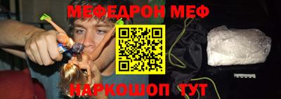мефедрон Гусь-Хрустальный