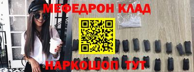 COCAINE Чебоксары