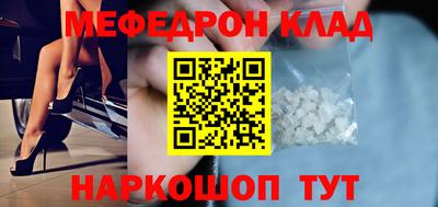 наркотики Гусиноозёрск