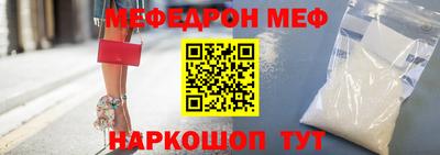 мефедрон Гусь-Хрустальный