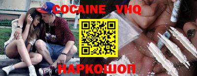 мефедрон Гусь-Хрустальный