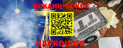 мефедрон Гусь-Хрустальный