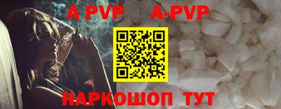 альфа пвп Гусев