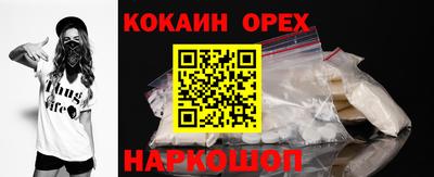 мефедрон мука Чебаркуль