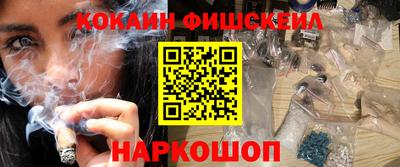 мефедрон Гусь-Хрустальный