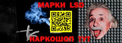 наркотики Гусиноозёрск