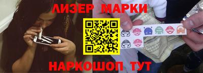 наркотики Гусиноозёрск