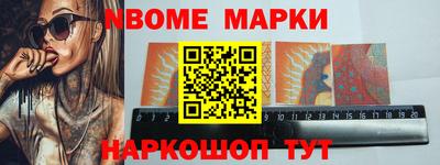 наркотики Гусиноозёрск