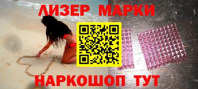 мефедрон Гусь-Хрустальный