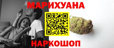 наркотики Гусиноозёрск
