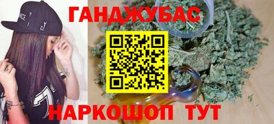 наркотики Гусиноозёрск