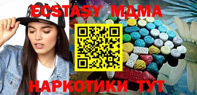 наркотики Гусиноозёрск