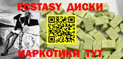 альфа пвп Гусев