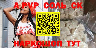 наркотики Гусиноозёрск