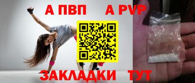 мефедрон Гусь-Хрустальный