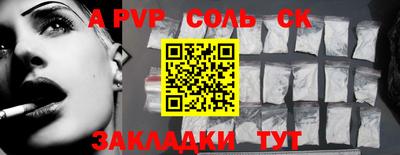 наркотики Гусиноозёрск