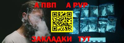 мефедрон Гусь-Хрустальный