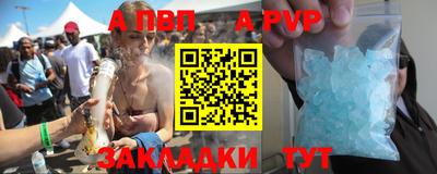 альфа пвп Гусев
