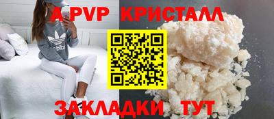 мефедрон Гусь-Хрустальный