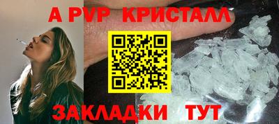 мефедрон Гусь-Хрустальный