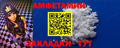альфа пвп Гусев