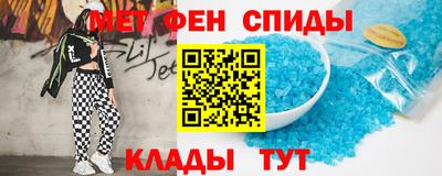 мефедрон Гусь-Хрустальный