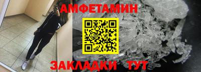 мефедрон Гусь-Хрустальный