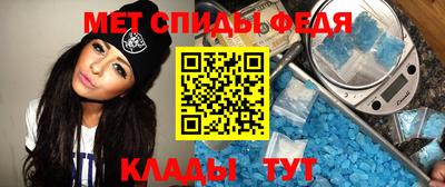 мефедрон Гусь-Хрустальный