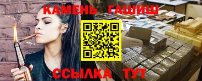наркотики Гусиноозёрск