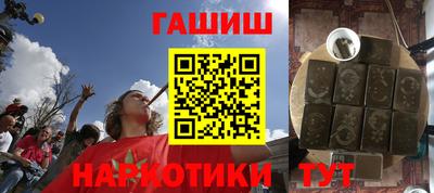наркотики Гусиноозёрск