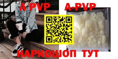 альфа пвп Гусев