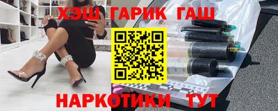 мефедрон Гусь-Хрустальный