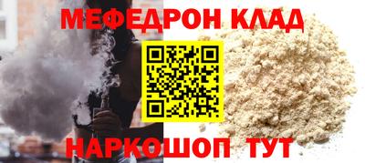 альфа пвп Гусев