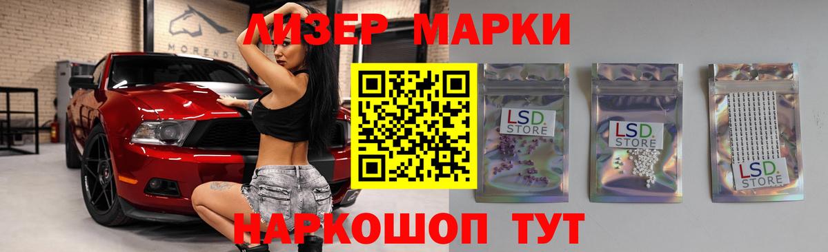 Лыткарино  Лсд 25 экстази  Вход с VPN  LSD-25 экстази ecstasy 