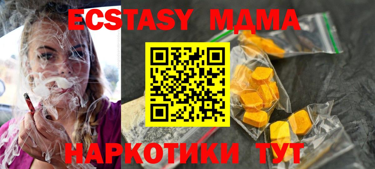 Лыткарино  MDMA VHQ  Вход с VPN 
