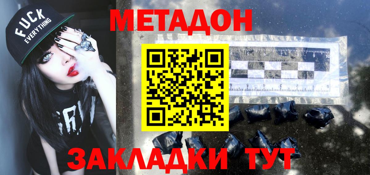 Лыткарино  Меф  Вход с VPN  Cocaine  ГАШИШ  Лсд 25  Мефедрон кристаллы  Каннабис 