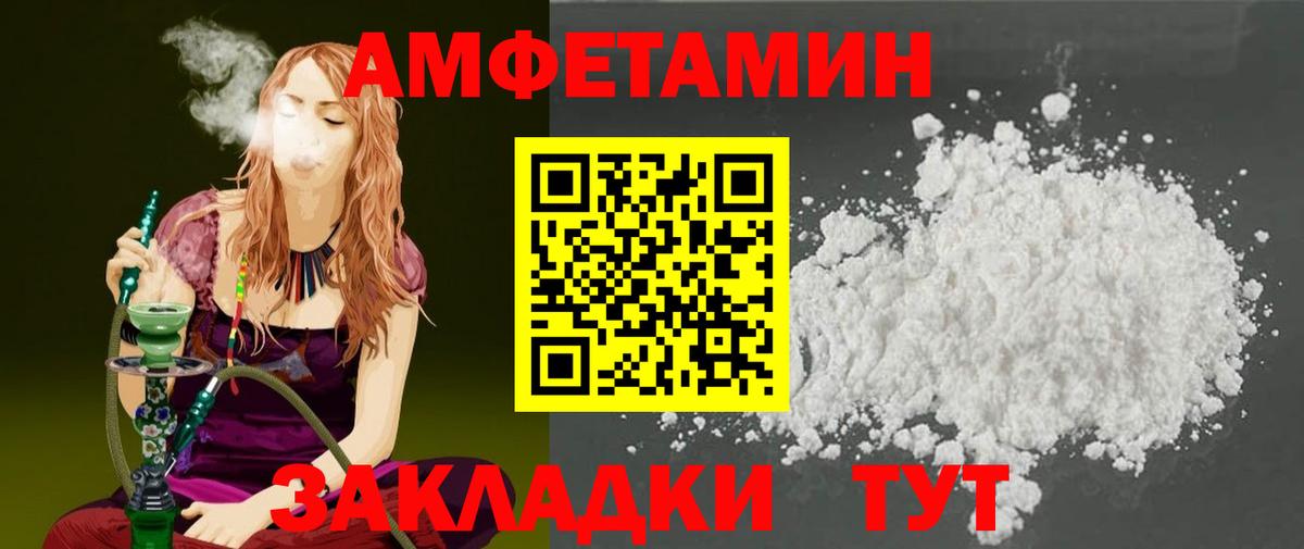 МЕТАМФЕТАМИН витя Лыткарино