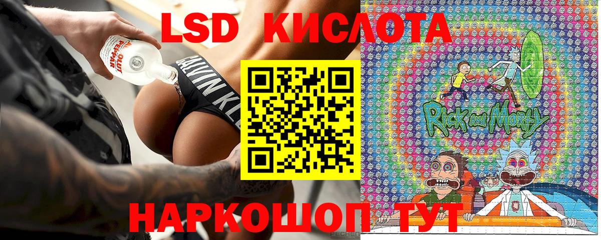 Лыткарино  Марки 25I-NBOMe 1500мкг  Вход с VPN  Марки 25I-NBOMe  Марки 25I-NBOMe 1500мкг 