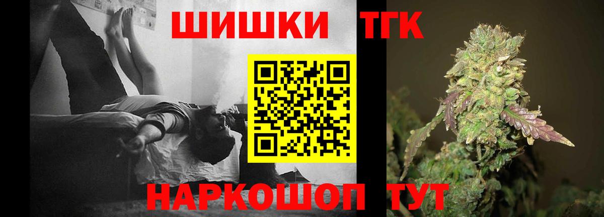 Лыткарино  Каннабис LSD WEED  Каннабис Ganja  Вход с VPN  Бошки марихуана Ganja  Марихуана конопля 